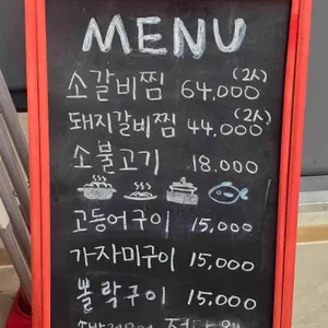 일광정담솥밥 리뷰 사진