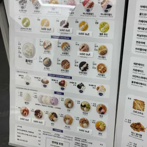 요거트월드 리뷰 사진