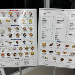 요거트월드 리뷰 사진