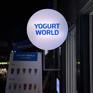요거트월드 리뷰 사진