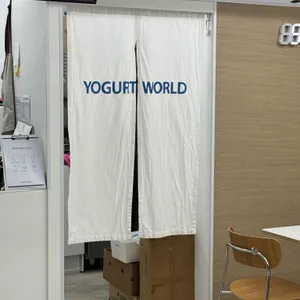 요거트월드 리뷰 사진