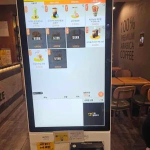 메가커피 리뷰 사진