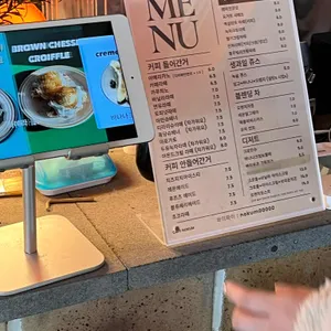 카페 녹음 리뷰 사진