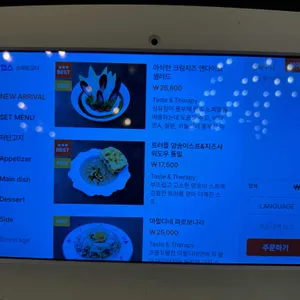 디 라이프스타일 키친 리뷰 사진