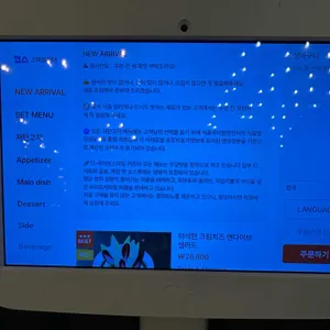 디 라이프스타일 키친 리뷰 사진