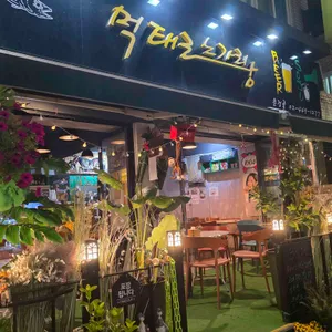 먹태랑노가리문정골 리뷰 사진