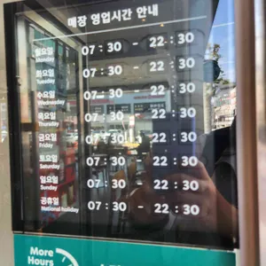 스타벅스 리뷰 사진