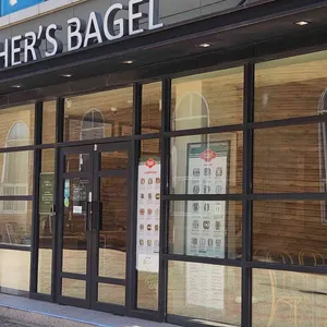 파더스베이글 리뷰 사진