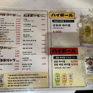 심야식당 쿠난 리뷰 사진