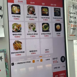 소바마에 니고 리뷰 사진