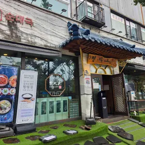 청와옥 대표 사진