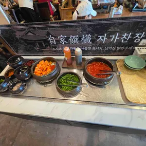 청와옥 리뷰 사진