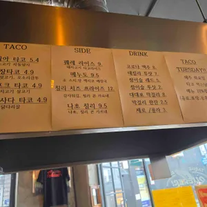 꿰레 리뷰 사진