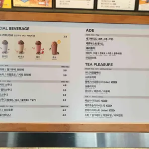 메가커피 리뷰 사진