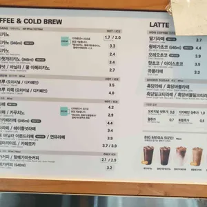 메가커피 리뷰 사진