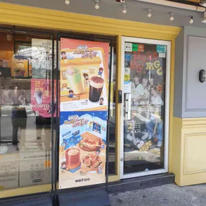 메가커피 리뷰 사진