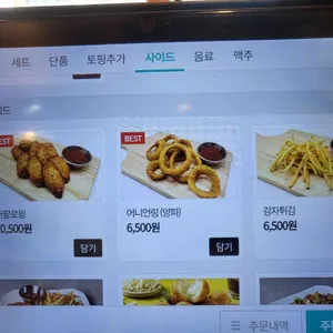 버거307 리뷰 사진