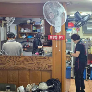 영남 순대국 리뷰 사진