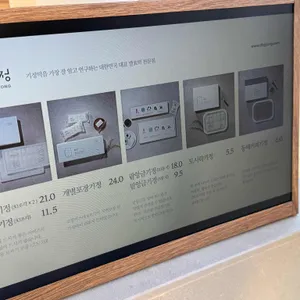 동해기정 리뷰 사진