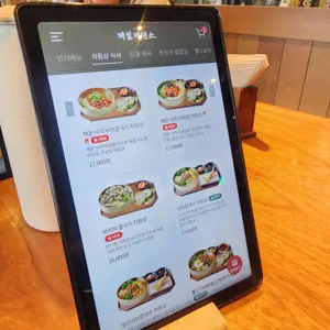 제일제면소 리뷰 사진