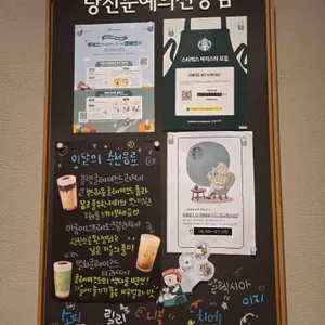 스타벅스 리뷰 사진