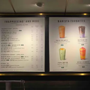 스타벅스 리뷰 사진