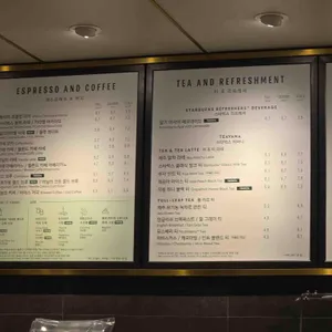 스타벅스 리뷰 사진