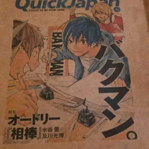 야키토리루왁 리뷰 사진