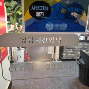 현방오백소갈비살 리뷰 사진