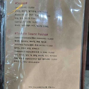 벨 구스토 리뷰 사진