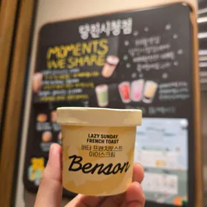 스타벅스 리뷰 사진