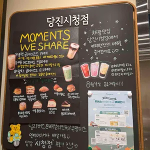 스타벅스 리뷰 사진