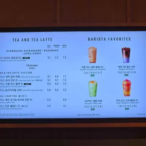 스타벅스 리뷰 사진