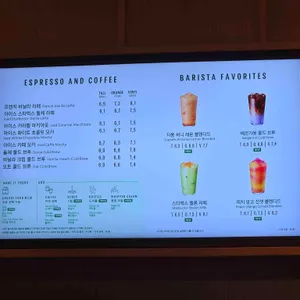 스타벅스 리뷰 사진