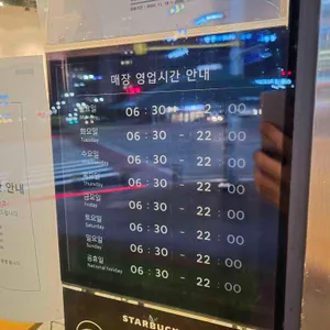 스타벅스 리뷰 사진