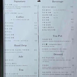 묵리459 리뷰 사진