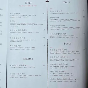 묵리459 리뷰 사진