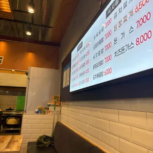 서창김밥 리뷰 사진