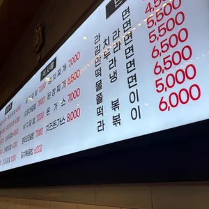 서창김밥 리뷰 사진