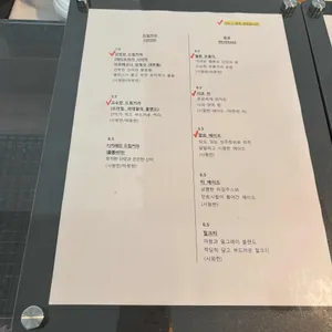 혜야 리뷰 사진