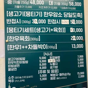 운암회관 리뷰 사진