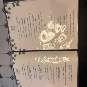 에스쿱 리뷰 사진