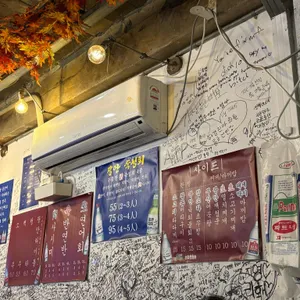 연남광안리 리뷰 사진