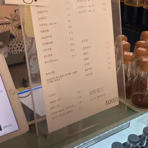 톤티커피 리뷰 사진