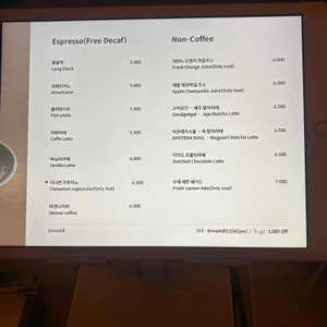 브루힐 리뷰 사진