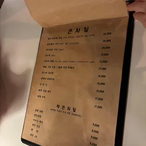 골방 리뷰 사진