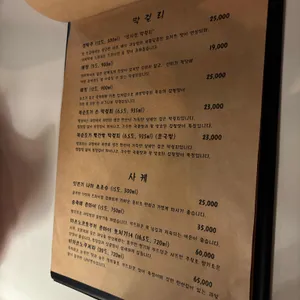 골방 리뷰 사진