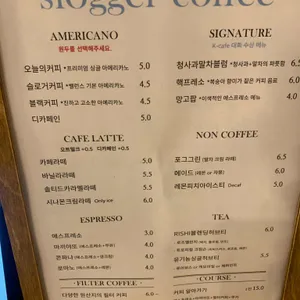 슬로거커피로스터스 리뷰 사진