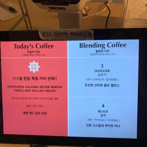 슬로거커피로스터스 리뷰 사진