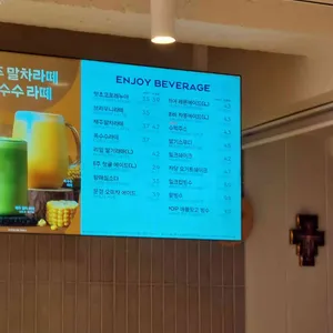 파리바게뜨 청량리점 리뷰 사진